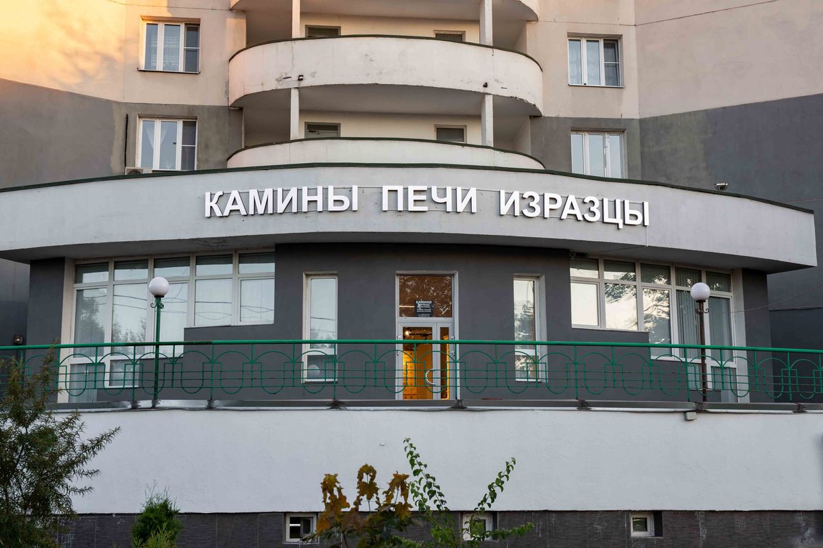 Вход в шоурум CeramicaDecor на улице Свободы